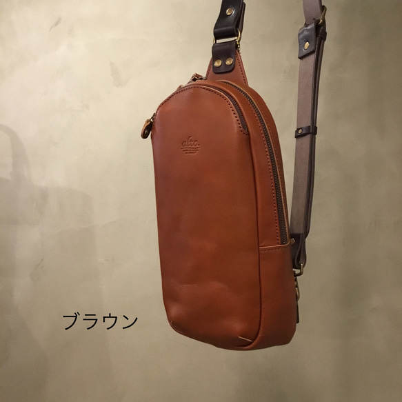 牛革、縦型すっきりボディバッグ。男女兼用。／レスデザインalto.(アルト)／神戸革鞄 6枚目の画像
