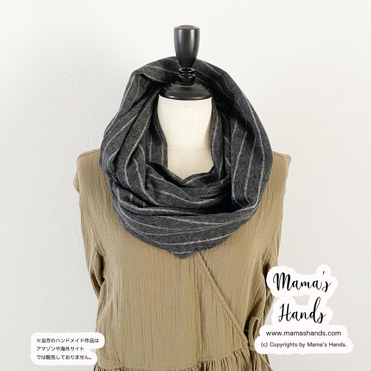 ⭐️2点売れました⭐️《スタイリッシュ ストライプ》おしゃれな ウール グレー ナチュラル 秋 冬 スヌード