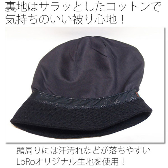 ピッコロ・ウール/S～Lサイズ キャスケット 秋冬 たためる帽子 風に飛ばない帽子 UV対策 16枚目の画像