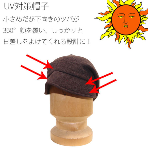 ピッコロ・ウール/S～Lサイズ キャスケット 秋冬 たためる帽子 風に飛ばない帽子 UV対策 19枚目の画像
