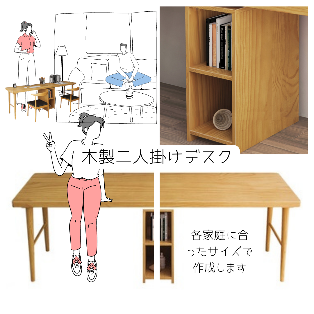 平積み本棚サピエンス 免じ
