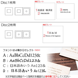 【送料無料】木製プレートにお好きな文字を入れて作れる～レザーギフトCD/BD/DVDケース～ 4枚目の画像