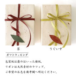 “Creema Limited Made-to-Order”中袋裝 [5 個寬皮革口袋 L] 棕色“Thread Pad”名稱雕 第10張的照片