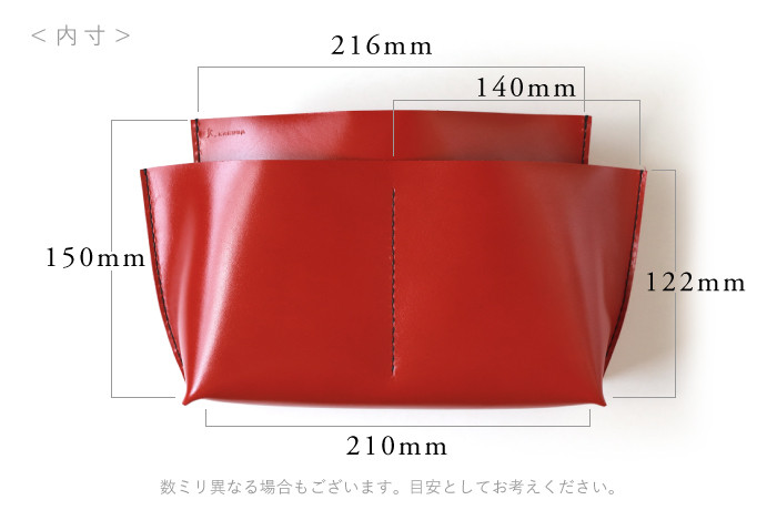 『Creema限定 受注製作』バッグインバッグ【 5レザーポケット wide L 】ブラウン "糸ふで" 名入れ刻印可