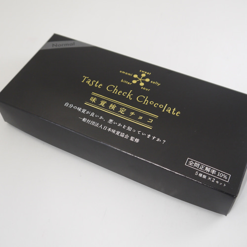 味覚検定チョコ NORMAL チョコレート 日本味覚協会 通販 6450764