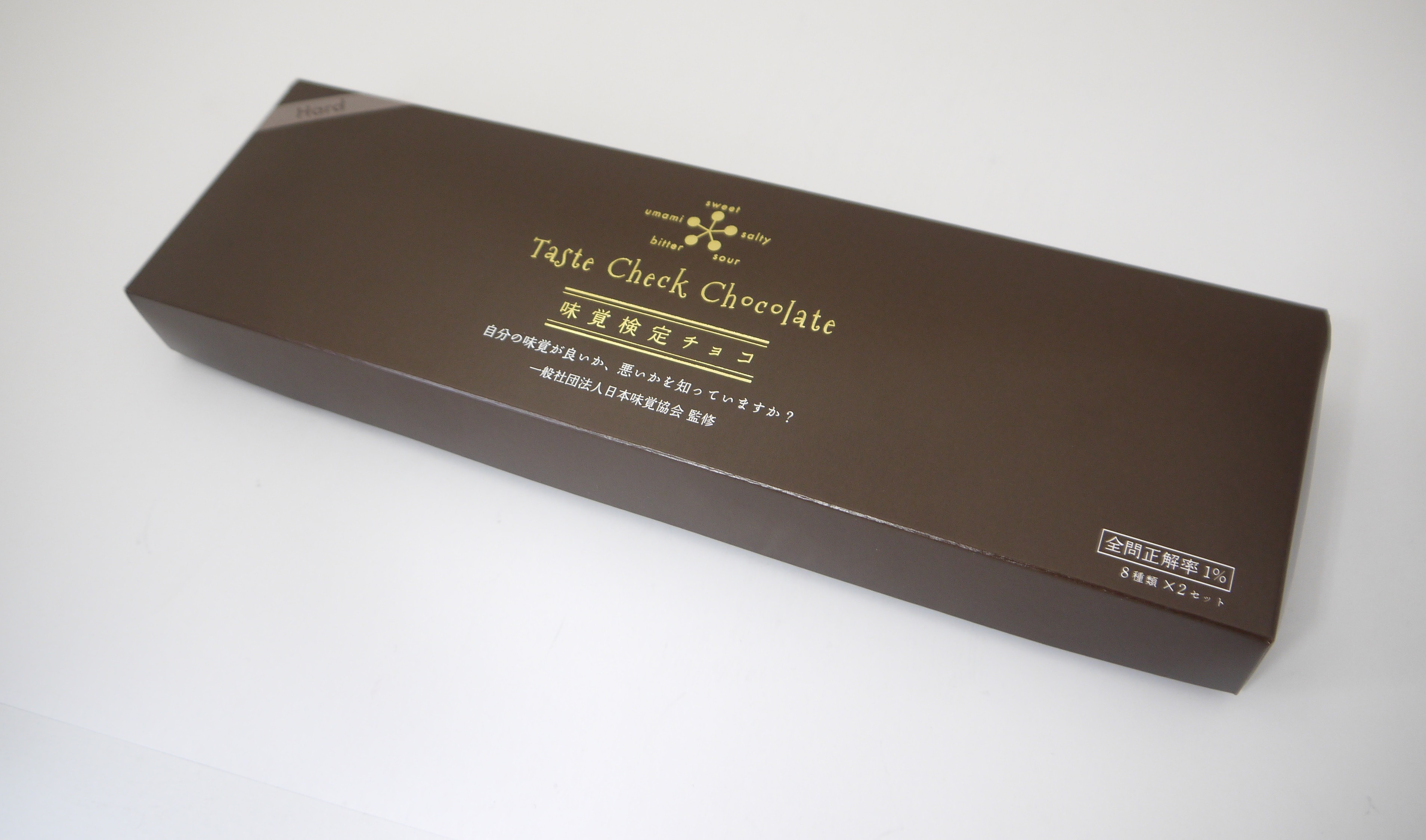 味覚検定チョコ　〈NORMAL&HARD 食べ比べセット〉