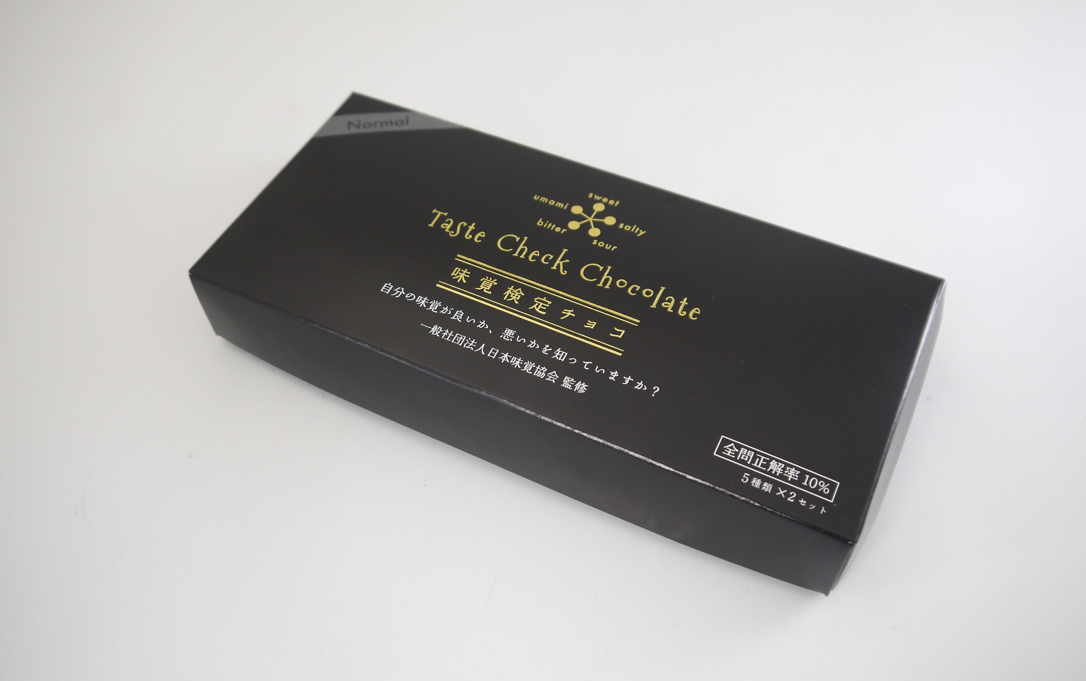 味覚検定チョコ　〈NORMAL&HARD 食べ比べセット〉