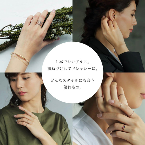 K18華奢リング】FINE RING Smooth 18金 1ミリ幅 極細 重ね付け