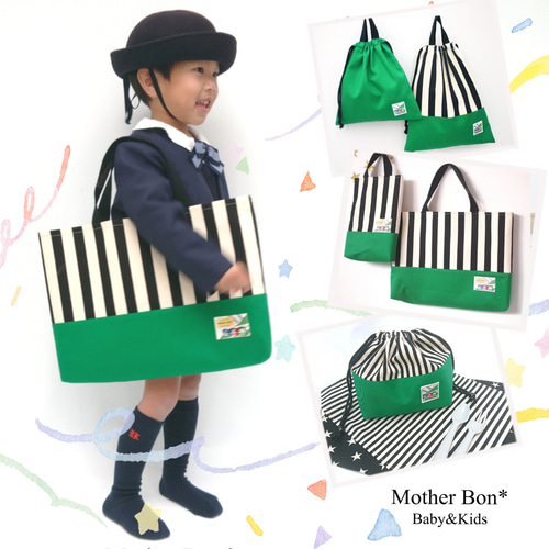 電車のシンプルナップサック☆ストライプ☆緑☆青☆男の子☆体操服入れ