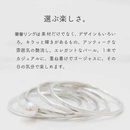 pt900 プラチナ　艶消し１㎜　極細　華奢　リング　8号 Pt900華奢リング】Smooth 円艶あり プラチナ 1ミリ幅 極細リング