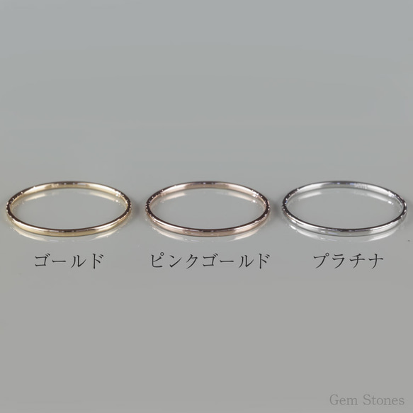 【K18PG華奢リング】FINE RING Smooth ピンクゴールド １ミリ幅 重ね着け プレゼント 7枚目の画像