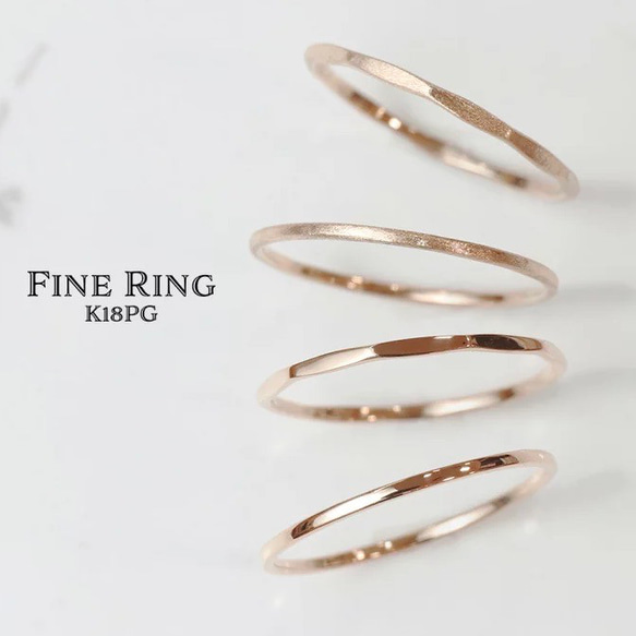 【K18PG華奢リング】FINE RING Smooth ピンクゴールド １ミリ幅 重ね着け プレゼント 11枚目の画像