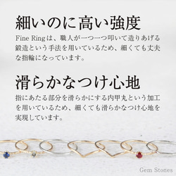 【K18PG華奢リング】FINE RING Smooth ピンクゴールド １ミリ幅 重ね着け プレゼント 12枚目の画像
