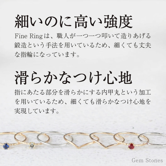 【K18PG華奢リング】FINE RING Smooth ピンクゴールド １ミリ幅 重ね着け プレゼント 12枚目の画像