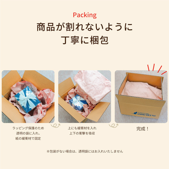 ★カラーが選べる【小さなもみの木ランプ・ちびっこランプとペアセット】ステンドグラスミニランプ,LEDライト付,送料無料 9枚目の画像