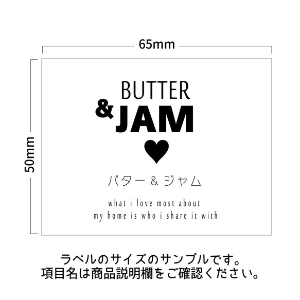 ラベルシール オーダーメイド 冷蔵庫ラベル 6枚セット 品番L07 2枚目の画像