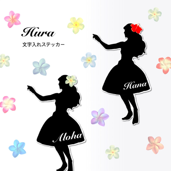 フラ様オーダーページ♡ 【公式通販】