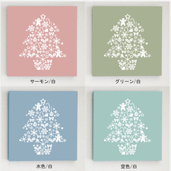 クリスマスツリーのパネル M-501【17色】/白 ファブリックパネル 7枚目の画像