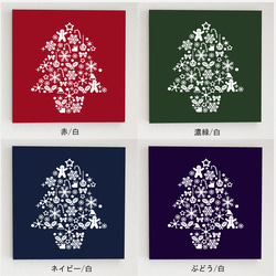 クリスマスツリーのパネル M-501【17色】/白 ファブリックパネル 9枚目の画像