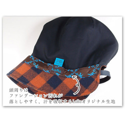 ピッコロ・ブロックチェック/フリーサイズ ウール UV たためる帽子 風に飛ばない帽子 18枚目の画像