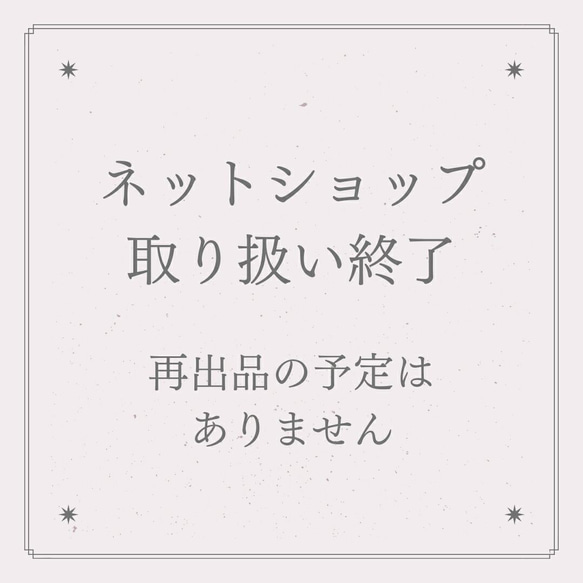 受付終了しました☆【Creema限定】12/10発送*クリスマスリボンの文鳥とライラックの願いごとブローチ 1枚目の画像