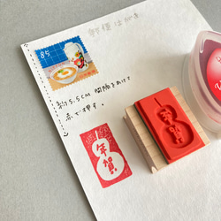 新年【橡皮圖章】個人化新年明信片、新年信封、新年賀卡、新年、農曆新年 第2張的照片