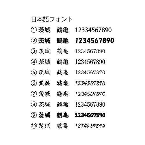 表札 おしゃれな黒枠の木目柄 オーダーメイド 表札 プレート
