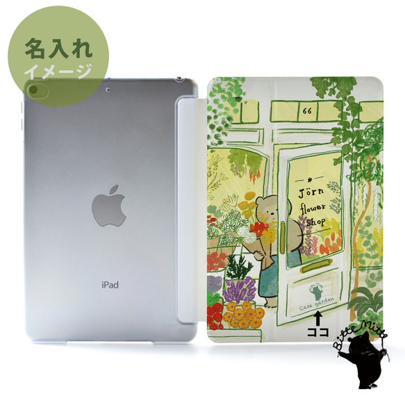 植物紋iPad保護套iPad保護套iPad 10.2 9th generation 8th generation 7th gen 第2張的照片