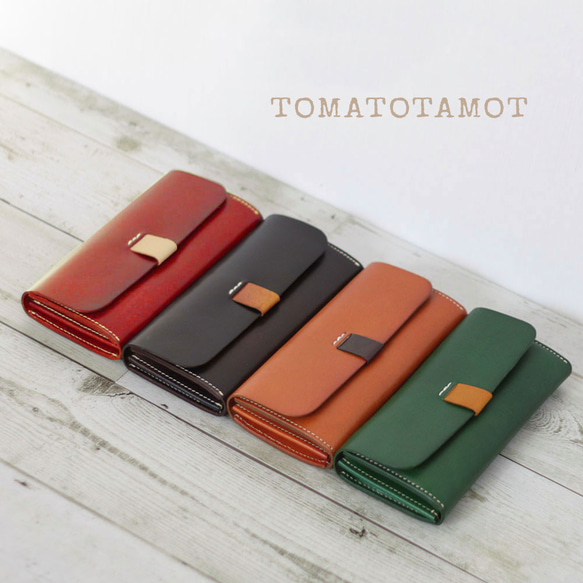 本革 ロングウォレット 長財布 かぶせ フラップ W-009 長財布