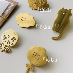 Creema限定＊猫の真鍮ブローチ　ネコ　ねこ 2枚目の画像