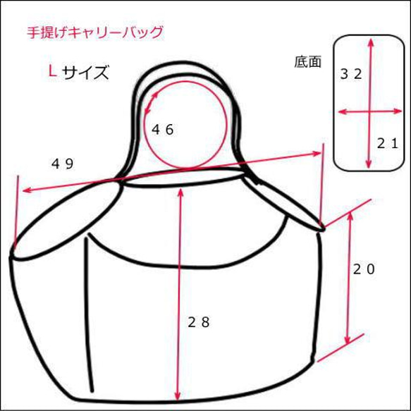 受注製作　Ｌサイズ 　小型犬用　手提げタイプ中綿入り手作りフリル付デニムキャリーバッグ　ブルーギンガム　 2枚目の画像