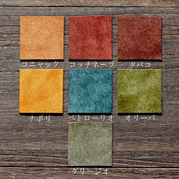 馬蹄型コインケース　カラーオーダー　 13枚目の画像