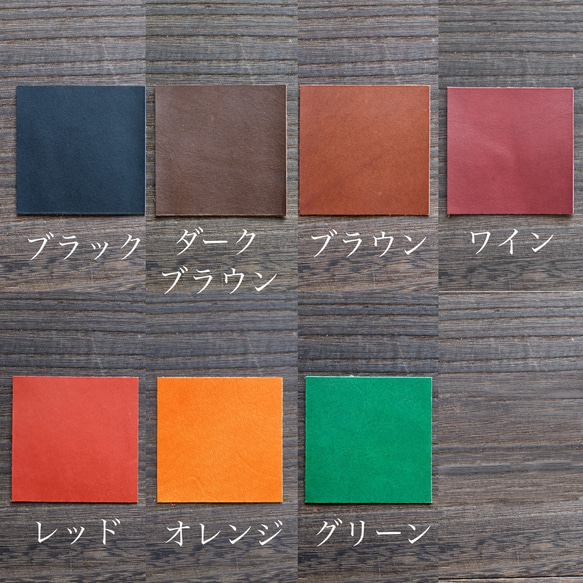 懐中時計カバー　カラーオーダー 15枚目の画像