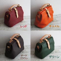 本革 ミニドクターバッグ リアルレザー B-001 8枚目の画像