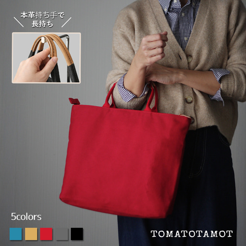 本皮　合皮　ミックス　トートバック　 本革×帆布 マルチトートバッグ ミドル ファスナー付き A4サイズ かるい