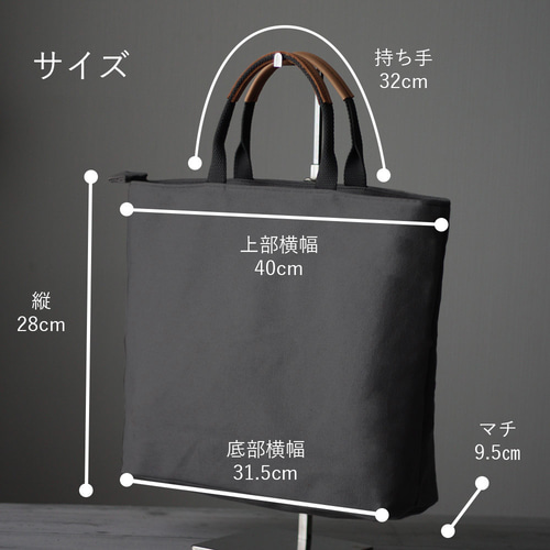 本革×帆布 マルチトートバッグ ミドル ファスナー付き A4サイズ かるい