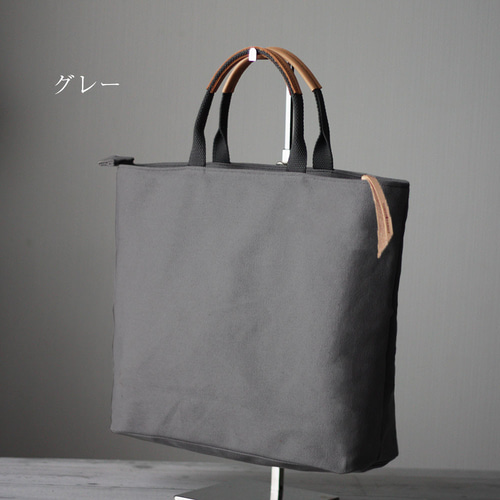 本革×帆布 マルチトートバッグ ミドル ファスナー付き A4サイズ かるい