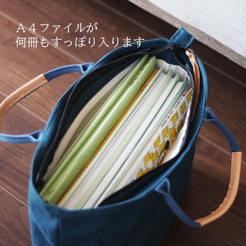 本革×帆布 マルチトートバッグ ミドル ファスナー付き A4サイズ
