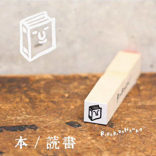本】スケジュールはんこ＊10㎜角＊R258 はんこ・スタンプ