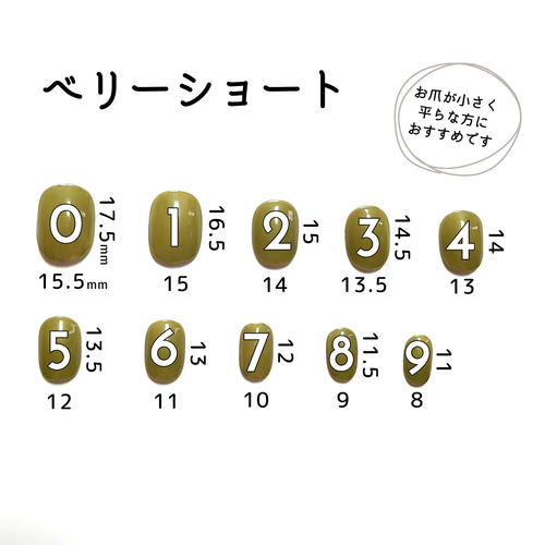 サイズ確認用ネイルチップ その他素材 CLEAR 通販 6479030｜Creema
