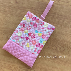 マチなし・裏地あり・女の子の柄の上履き入れ☆キルティング 上履き袋