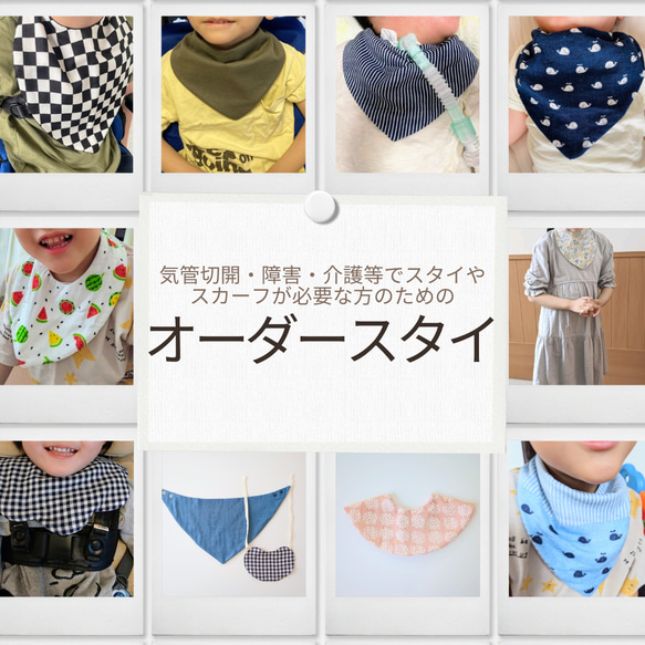 ハンドメイドスタイ セーラースタイ くれは様専用 - メルカリ
