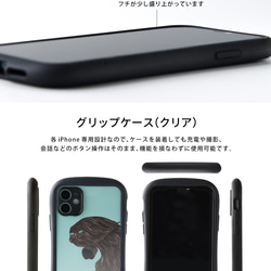 iPhone情況iPhoneXR iPhoneXsMax iPhone8握柄情況怪物唐笠鬼 第8張的照片