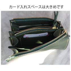 ポシェットになるジャバラの革長財布/ファスナー付きグリーンレザー財布/リング付き/緑の革財布/LV-green-cha 4枚目の画像