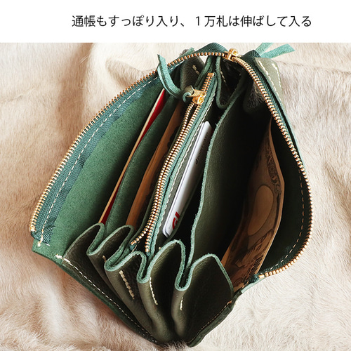 Amazon | [ポーチェ] 長財布 財布 緑 金運 レディース 本革 牛革