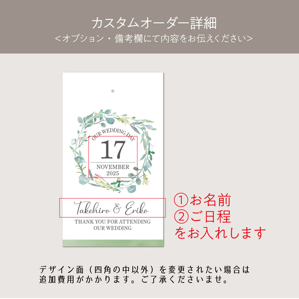 【T_OD-015】名入れ  thank you オリジナルタグ　結婚式 二次会 プチギフトに サンキュータグ 2枚目の画像