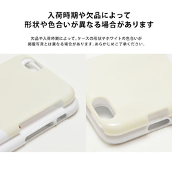 Onigiri 智慧型手機保護殼相容於所有型號 iphone13 android xperia Galaxy aquos opp 第8張的照片