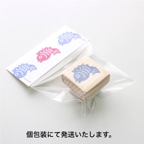 消しゴムはんこ 桜 30054 和柄 年賀状 お正月 3cm はんこ