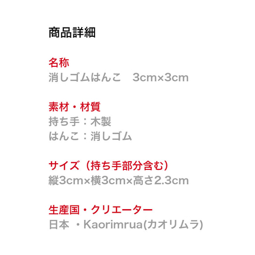 消しゴムはんこ 梅 30060 和柄 年賀状 お正月 3cm はんこ・スタンプ