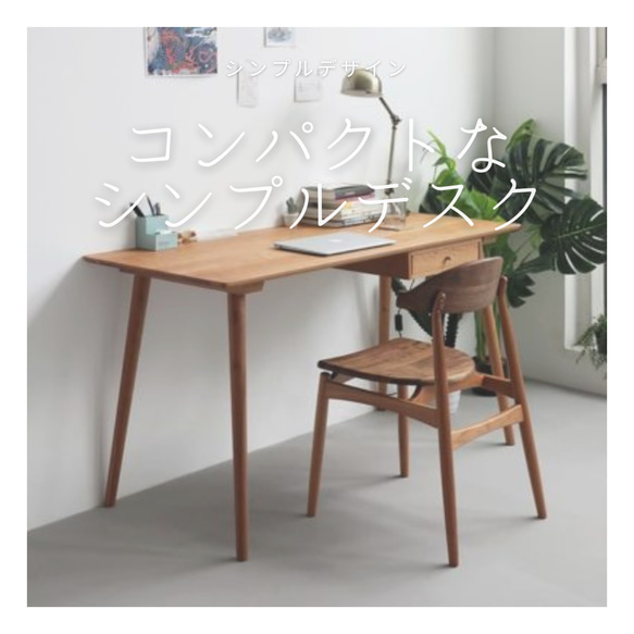 オーダーメイド 職人手作り 学習机 パソコンデスク テーブル